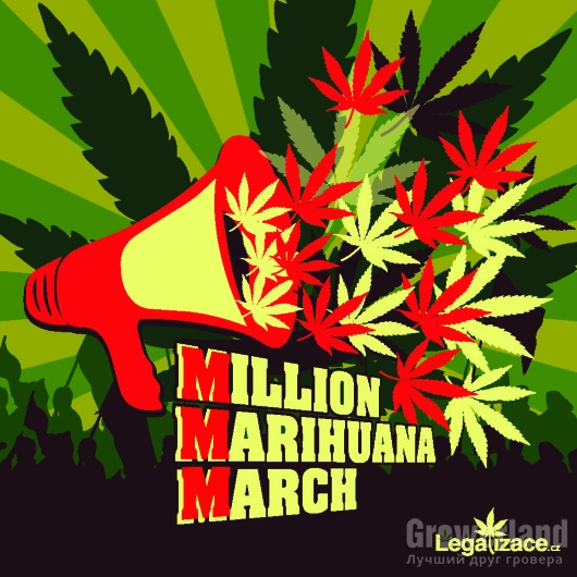 MILLION MARIHUANA MARCH 2016:  Легализировано!